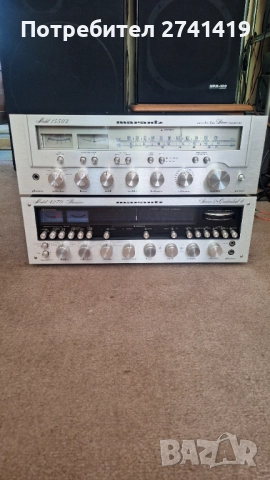 Marantz /1550