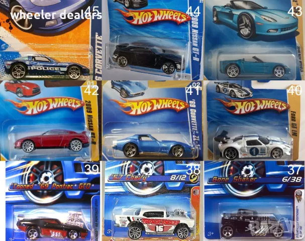 Метални колички Hot Wheels Хот Уиилс в мащаб 1:64 От различни години 2, снимка 8 - Колекции - 48173303