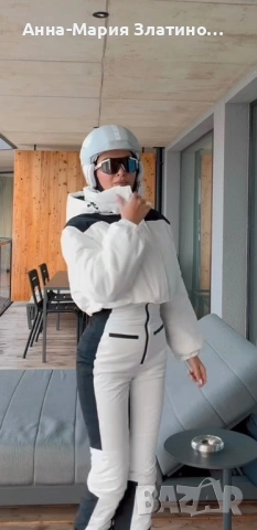 Ски екип гащеризон и яке