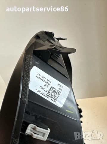 Облицовка около преден скоростомер за KIA Sportage (2020) 84830-F1000, снимка 2 - Части - 53428103