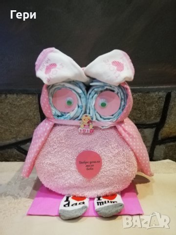 Торти от памперси pampers premium care 2, снимка 8 - Пелени, памперси - 38083985