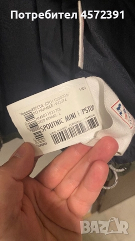 Pyrenex мъжко пухено яке , снимка 5 - Якета - 51790451