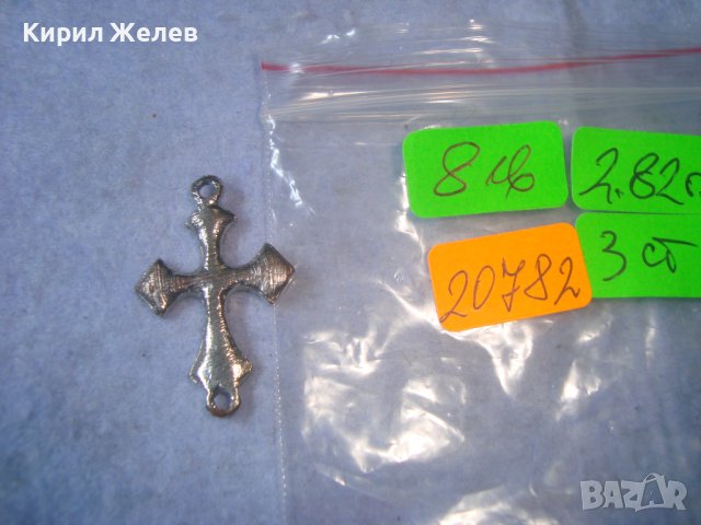 ПОСРЕБРЕНО КРАСИВО АРТ КРЪСТЧЕ ИНКРУСТИРАНО с ИСКРЯЩИ КРИСТАЛИ 20782, снимка 3 - Други - 36950441