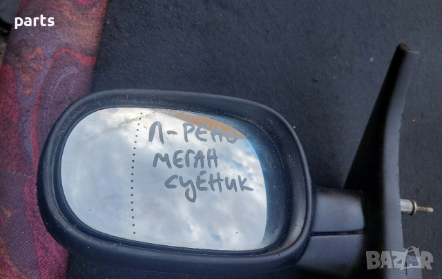 Ляво Огледало Рено Меган Сценик - E1010461, снимка 7 - Части - 51993632