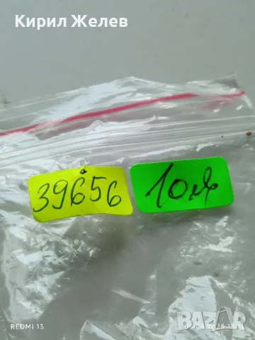 Стар механичен часовник дамски Лъч СССР за части ремонт КОЛЕКЦИЯ 39656, снимка 8 - Антикварни и старинни предмети - 50140298