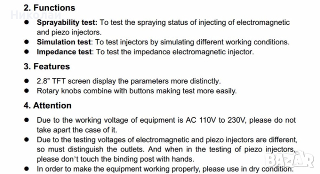 стенд за комън рейл, пиезо и обикновенни дюзи, снимка 8 - Ремонт на ГНП и дюзи - 32081604