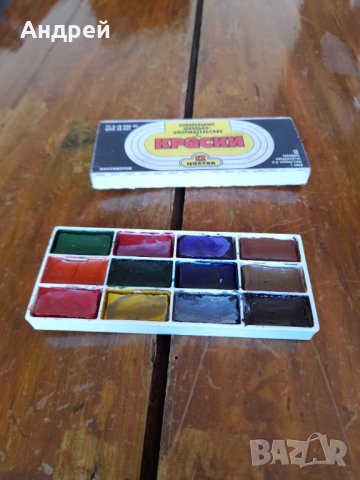 Стари Водни бои,боички Краски #2, снимка 3 - Други ценни предмети - 33452268