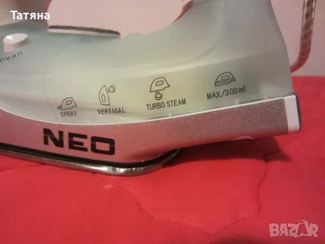 Ютия Bosch ;  NEO-RoHS  - Германия И  TEFAL  - фРАНЦИЯ  ;не са от КИТАЙ;, снимка 8 - Ютии - 11162131