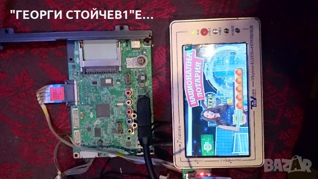 32LN5400 EAX64891403[1.0] EAX64905001[2.8] 6870C-0452A LC320DUE[SF][R1]