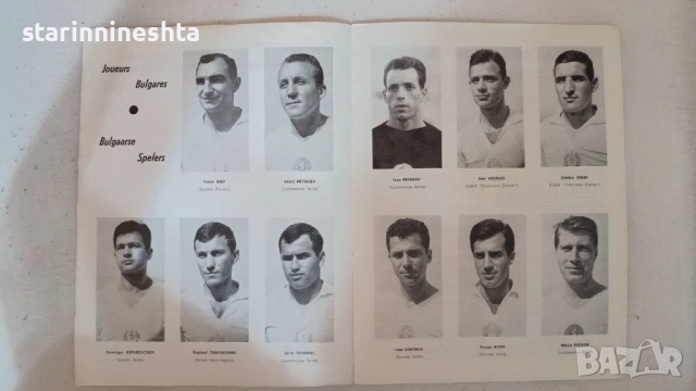 снимка Гунди стара програма футбол Белгия България 1965 година футболисти програмка , снимка 2 - Антикварни и старинни предмети - 52632363