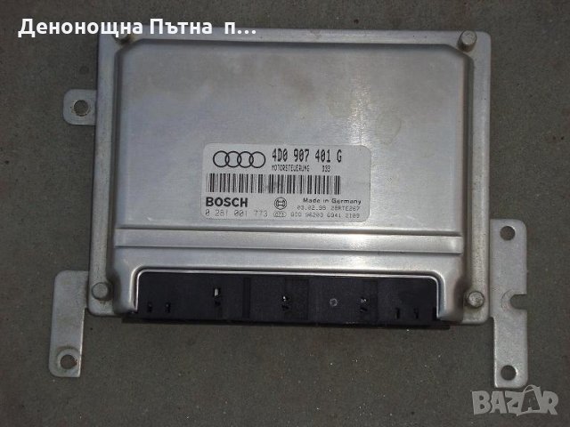 Компютър Ауди А8 Audi A8 D2 2.5 TDi, снимка 2 - Части - 32248704