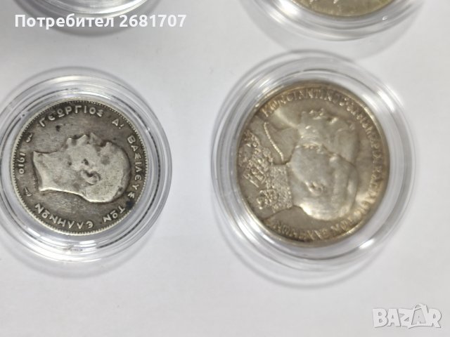 Гръцки драхми сребро , снимка 4 - Нумизматика и бонистика - 39602169