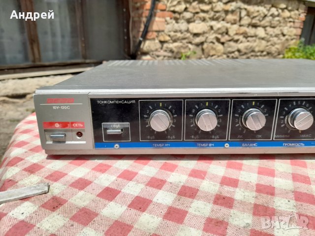 Стар Усилвател за музика Вега, снимка 2 - Антикварни и старинни предмети - 33279894