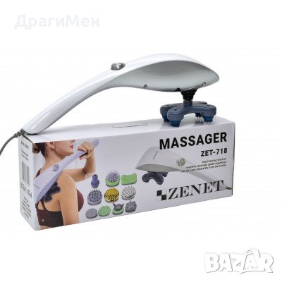 Ръчен масажор Zenet Zet-718 за цяло тяло бял с 10 приставки и различни режими
