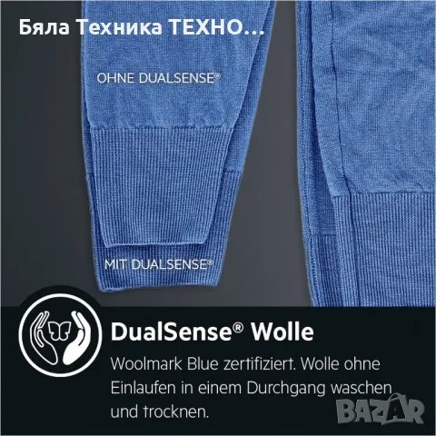 Пералня със сушилня AEG L7WBA60680 , 8/6 кг., Series 7000, Технология ProSteam®, снимка 16 - Перални - 49676512