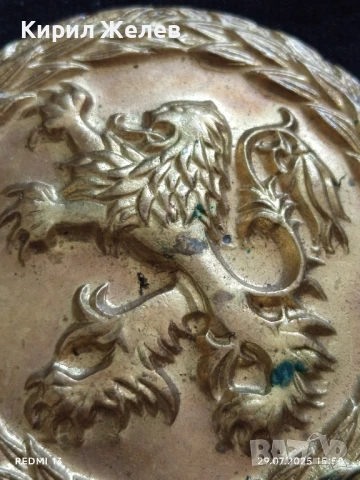 ОФИЦЕРСКА БРОНЗОВА ТОКА ОТ КОЛАН КАТАРАМА ЗА КОЛЕКЦИЯ 41605, снимка 3 - Антикварни и старинни предмети - 51180512