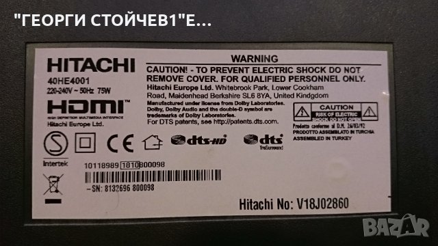 40HE4001 СЪС СЧУПЕНА МАТРИЦА, снимка 2 - Части и Платки - 27130620