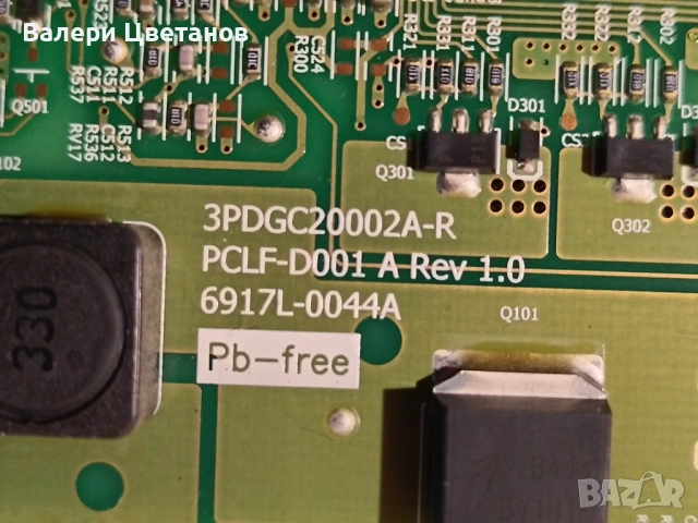 PEAQ PTV421100-B на части ,Екран здрав LC420EUD (SD)(A1) ,17PW07-2 ,6870C-0358A ,6917L-0044A ,стойка, снимка 12 - Телевизори - 53215293