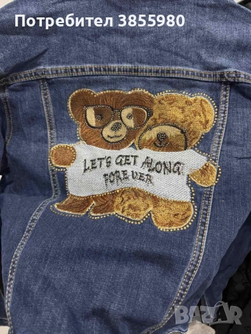 Дамско дънково яке