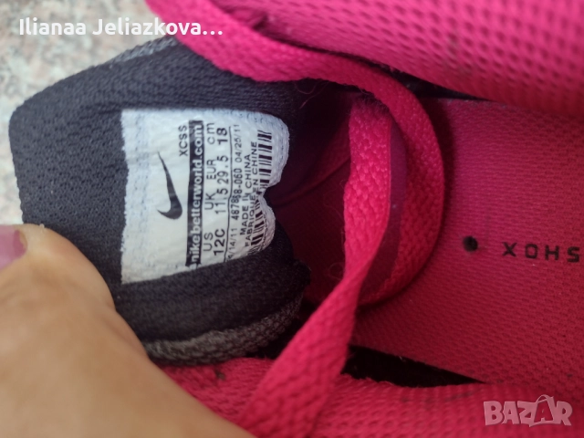 Детски мъжки маратонки цена 7 лв , снимка 4 - Детски маратонки - 51674493