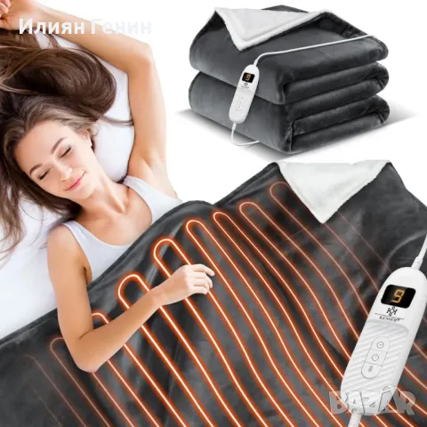 Отоплително одеяло