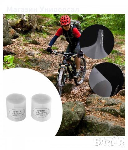 Ленти, протектор, протектори за гума на велосипед броня защита лента против спукване гуми на колело, снимка 2 - Аксесоари за велосипеди - 28884223