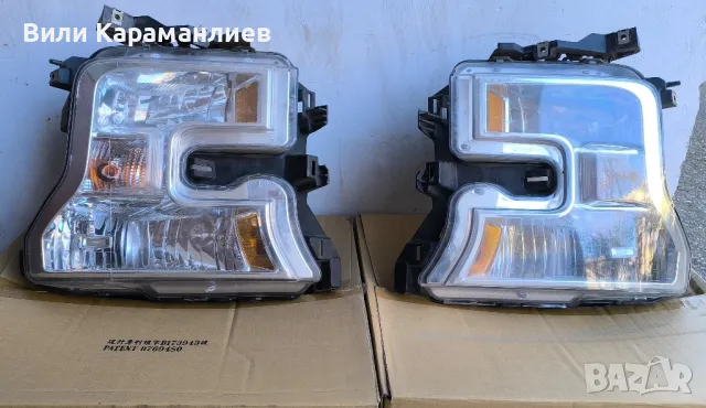 FORD F150,2017година,КОМПЛЕКТ ДВАТА ФАРА С ВСИЧКИ КРУШКИ, снимка 2 - Части - 48831479