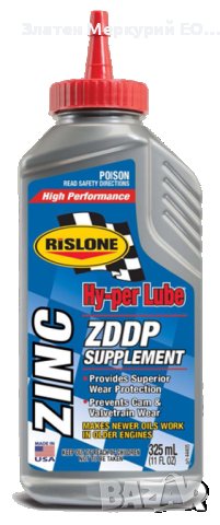 Добавка за масло Rislone Hy-per Lube Zinc ZDDP - с истински цинк , снимка 1 - Аксесоари и консумативи - 40310909