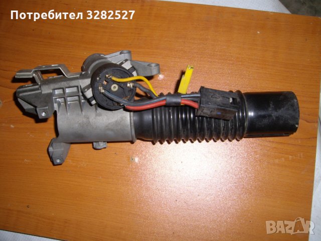 Форд Сиера контактен Ключ, снимка 2 - Части - 35570062