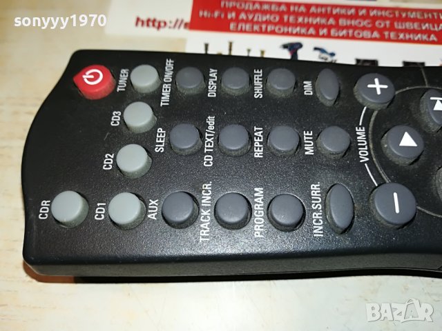 PHILIPS WOOX REMOTE 1506222016, снимка 7 - Други - 37098742