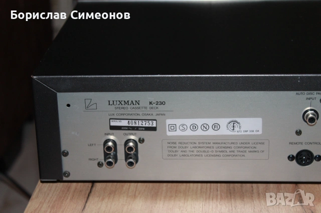 Luxman k-230, снимка 8 - Декове - 53222645