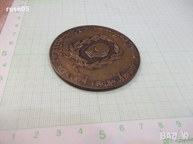 Плакет "Учредит.конгресс европейской асоциации любит.бокса", снимка 5 - Други ценни предмети - 28594144