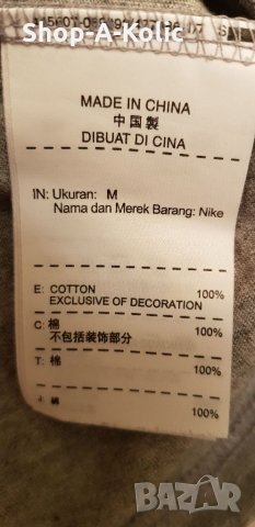 Детска Юношеска Тениска NIKE BALL DUNK SNEAKER TEE, снимка 4 - Детски тениски и потници - 35225555