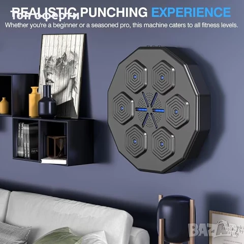 Боксова машина с музика за възрастни и деца, черна, полиестер, снимка 3 - Други инструменти - 51176665