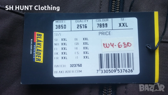 BLAKLADER 3850-2516 WORK Stretch Vest размер XL работен еластичен елек W4-630, снимка 11 - Други - 52092505