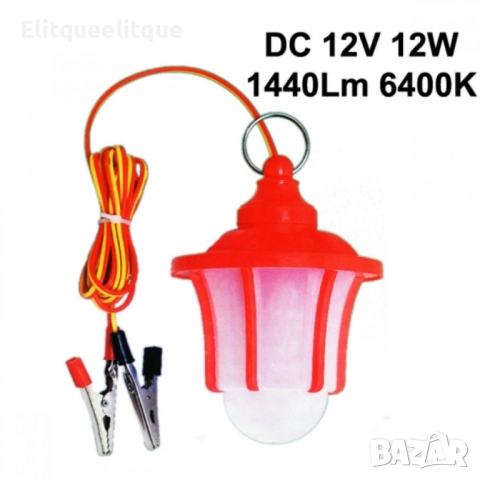 LED крушка с щипки 1440LM 6400K 12V 12W, снимка 3 - Лед осветление - 52279551