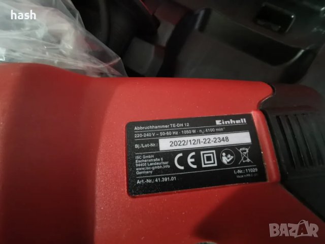 Електрически къртач Einhell TE-DH 12, 1050 W, SDS-Max, 12 J, с куфар, снимка 4 - Бормашини - 48581335