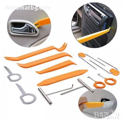 Комплект инструменти за интериор Automat, 12 части, Жълт