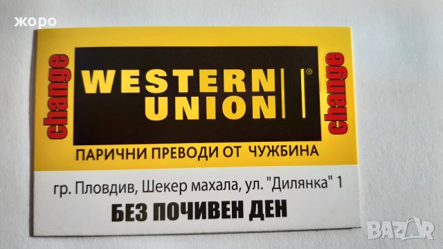 Изкупувам златни бижута 14к -120лв, снимка 3 - Колиета, медальони, синджири - 38712775