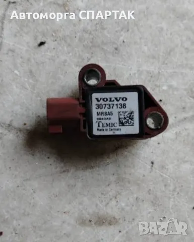 Сензор airbag за Volvo V50 Estate (12.2003 - 12.2012), № 30737138