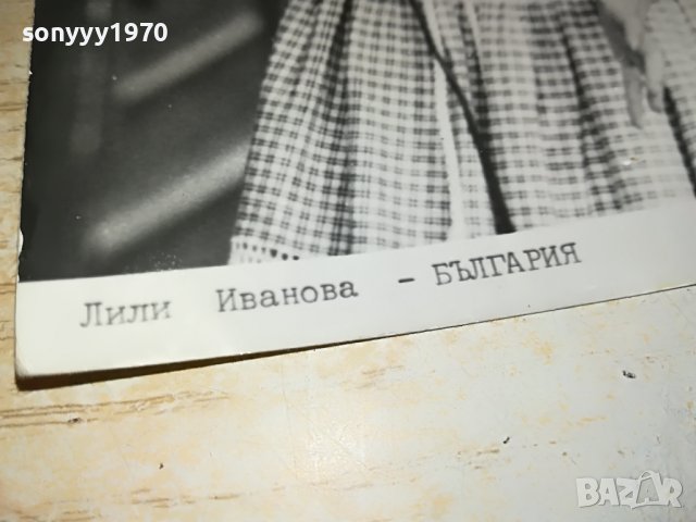 ЛИЛИ ИВАНОВА СТАРА СНИМКА АНТИКА 2702231614, снимка 13 - Антикварни и старинни предмети - 39823951