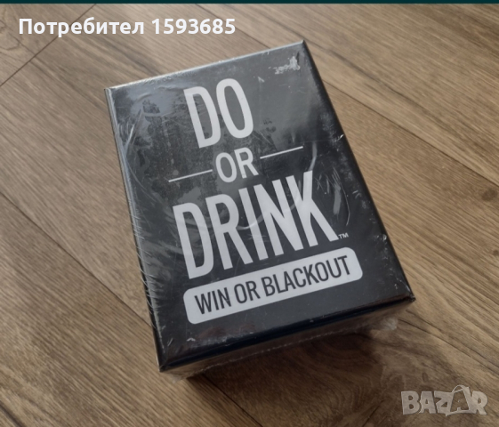 Нова настолна игра Do or Drink