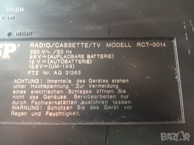 ISP RCT-3014 1980г телевизор/радио/касетофон. 2, снимка 10 - Радиокасетофони, транзистори - 48371020