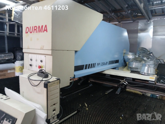 Професионална щанца за рязане – Durma PP 1250x30, снимка 7 - Други машини и части - 53228921