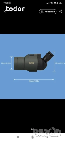 Телескоп , снимка 3 - Екипировка - 52899162