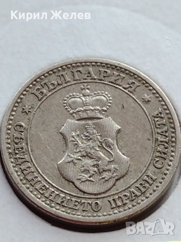 МОНЕТА 5 стотинки 1913г. ЦАРСТВО БЪЛГАРИЯ ФЕРДИНАНД ПЪРВИ ЗА КОЛЕКЦИЯ 35623, снимка 6 - Нумизматика и бонистика - 39523991