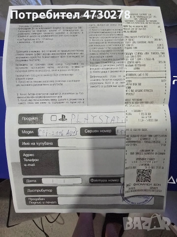 Playstation 5 slim fortnite pack limited edition, снимка 5 - Игри за PlayStation - 53385796