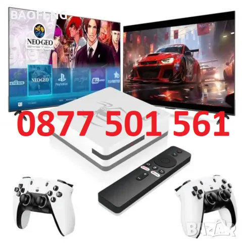 * Игрова конзола и tv box Нова G7 Android 14  40,000 игри 15000 канала  в едно Plus Gaming TV Box 