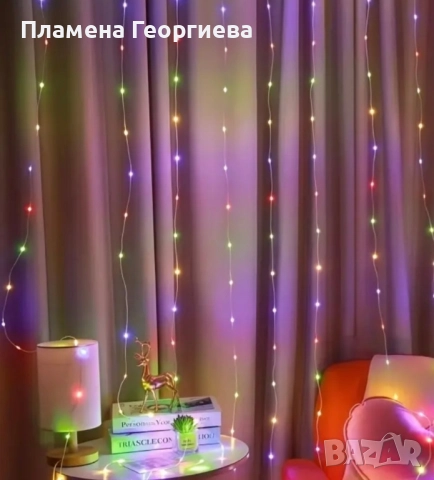 Коледна завеса многоцветна