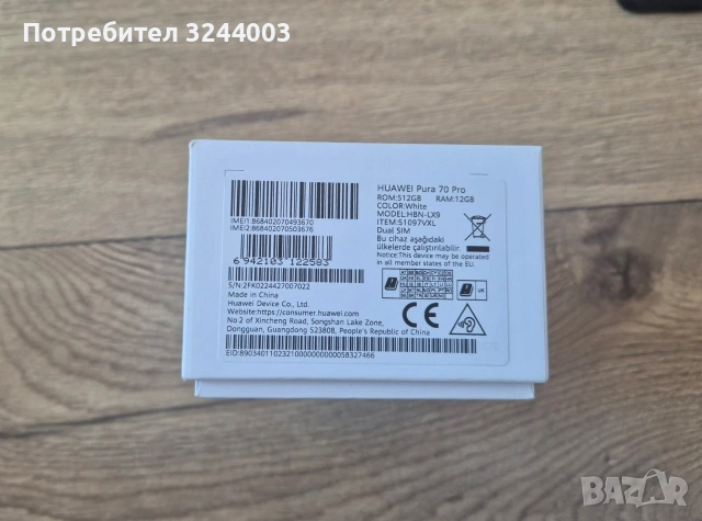 Huawei pura 70 pro 512gb 12GB RAM , снимка 4 - Huawei - 53534238